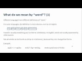 token word