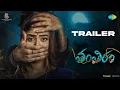 Lagu Tantiram - Official Trailer | Srikanth Gurram, Priyanka Sharma | Avinash Yelandur | Ajay Arasada