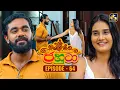 Jahuta (ජහුටා) | Episode 64 | 13th November 2025 | Swarnavahini