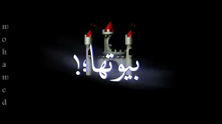 حالات واتس مهرجان غيرت طقم الطيبه حمو الطيخا تصميم شاشه سوداء جديده 