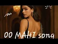 Download Lagu Dunki: O Maahi (Full Video) | Shah Rukh Khan | Taapsee Pannu | Pritam | Arijit Singh