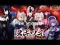 Download Lagu MEGITSUNE - hololive English -Advent- Cover