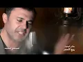 Rabih El Asmar - B3ali El Sot (Official Music Video, 2018) | ربيع الاسمر وصبحي محمد - بعالي الصوت