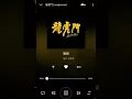 買榜 - 熊仔X Julia Wu 吳卓源X RGRY (KKBOX歌詞版)