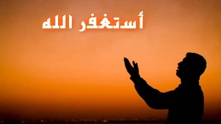 إذا ماقال لي ربي        أما استحييت تعصيني دندنها