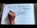 Thirteen Thousand Five Hundred only 13500 Spelling hindi english Hindi