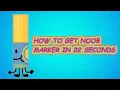 How to get NOOB MARKER in 22 seconds