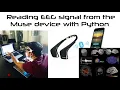 Reading EEG brain signal from the Muse Device with Python
