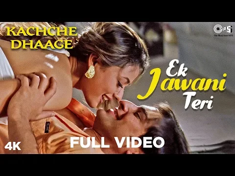 Download MP3 90's Hot Song | Ek Jawani Teri | Kachche Dhaage | Saif | Namrata | Alka Yagnik | Kumar Sanu