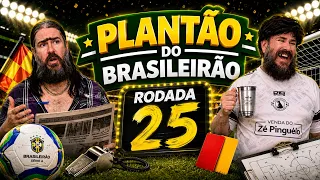 Plantão do Brasileirão 2026 - Rodada 25