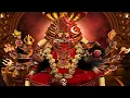 Download Lagu Sri Pratyangira Sahasranamam
