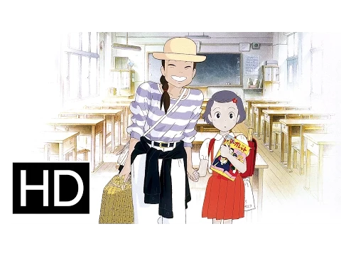 Official Trailer [Subtitled]