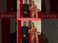 Download Lagu Sheetal joshi Reception Party #sheetaljoshi #shivangijoshi #wedding #shortsvideo #apoorvamakhija