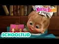 Download Lagu Masha en de Beer 🐻👧 Ben je klaar voor school? 🎒🚌 De beste cartoons voor kinderen