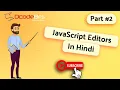JavaScript Editors