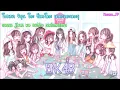Download Lagu [เนื้อร้องไทย] เพลง mata anata no koto wo kangaeteta - AKB48