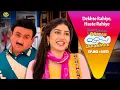 Download Lagu NEW! Ep 4451- Gada Electronic me भगवान बनके आई Bawri? |Taarak Mehta ka Ooltah Chashmah