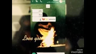 صديقتي وحشتيني 