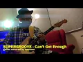 Download Lagu Supergroove - \