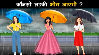 kaun bheeg jayegi hindi paheli hindi paheliyan riddles in hindi