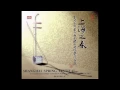 Download Lagu Chinese Music - Erhu - Horse Racing (Original Version) 赛马 - Performed by Huang Haihuai 黄海怀