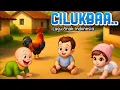 Download Lagu CILUKBA | Lagu Anak Lucu \u0026 Edukatif | Lagu Anak Balita Populer