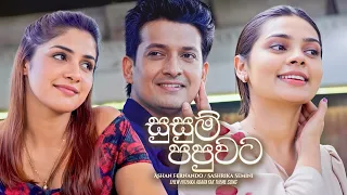 Susum Papuwata - Ashan Fernando / Sashrika Semini | Ehew Hithaka Adarayak Theme Song | eTunes