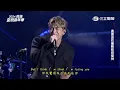 Tyson Yoshi "肌"情四射 婁峻碩精彩現身雙帥合體｜LosE tO yOu Just Break Up Christy 你不會一輩子的愛上我｜2024花蓮夏戀嘉年華