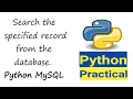 Search the specified record from the database in Python MySQL Search Database Table