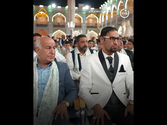 العتبة العلوية المقدسة تختتمُ فعالياتِ أسبوعِ الغديرِ الدوليّ الثّالث عشر