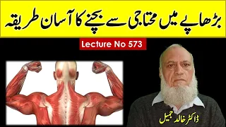 Strongest predictor of independent in old age  | Lecture no 573