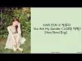 JUNG EUN JI 정은지: You Are My Garden 그대란 정원 Lyrics [Han/Rom/Eng]