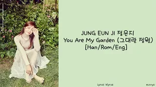 JUNG EUN JI 정은지: You Are My Garden 그대란 정원 Lyrics [Han/Rom/Eng]