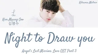 Download L (엘) - Night to Draw You 널 그리는 밤 (Angel's Last Mission: Love OST Part 3) Lyrics (Han/Rom/Eng/가사) MP3