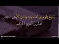 Al-Jumu'ah ayat 1
