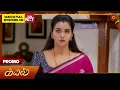 Lagu Next week in Kayal - Promo | 10 Nov 2025 | Tamil Serial | Sun TV