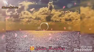 حالات واتس حب علي حسك في ايامي أنغام 2019 