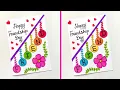 Best Friendship Day Card How to make Cute Friendship Day Card White Page Friend Card 2026