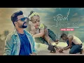 Mangala Denex - Duwek Innama One (දුවෙක් ඉන්නම ඕනා) Official Music Video