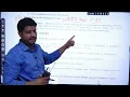UNIT 13 INTRODUCTION OF THE EMERGING TRENDS