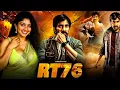 Lagu RT76 || Superstar Ravi Teja || New Released Full Hindi Dubbed Action Movie 2026