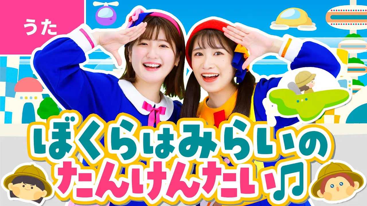 【保育】本日おすすめの楽しい歌