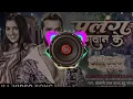 Download Lagu 8DBassBoostedSong Palang Sagwan Ke - Khesari Lal Yadav, Aamrapali Dubey  8dsong bassboosted