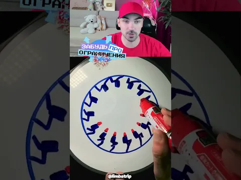 Самая Безумная Иллюзия😱 с крутящимся колесом! #shorts