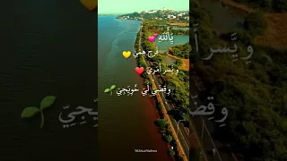 دعاء يا الله فرج همي 