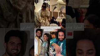 سارة وغياث في عيد ميلاد مها المغربي فرح وتقاليد جميلة مغربي عيد ميلاد سارة وغياث 