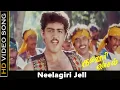 Download Lagu Neelagiri Jell Song | Kaloori Vaasal Movie | Ajith, Pooja Bhatt | Thala Old Hits | Deva Song | HD