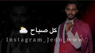 حالات واتساب سودانية أشترك ليصلك كل جديد سمؤال يا النافر تعال راجع 