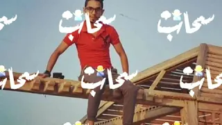 مهرجان شربت الكاس 