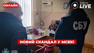 Тайные переговоры с Россией и скандалы в МСЭК — эфир День.LIVE - 285x160